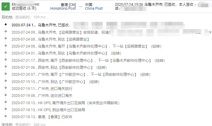 15956600722020.jpg 1595658868(1).jpg