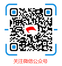 紅旗速運(yùn)公眾號(hào) 紅旗速運(yùn)公眾號(hào)