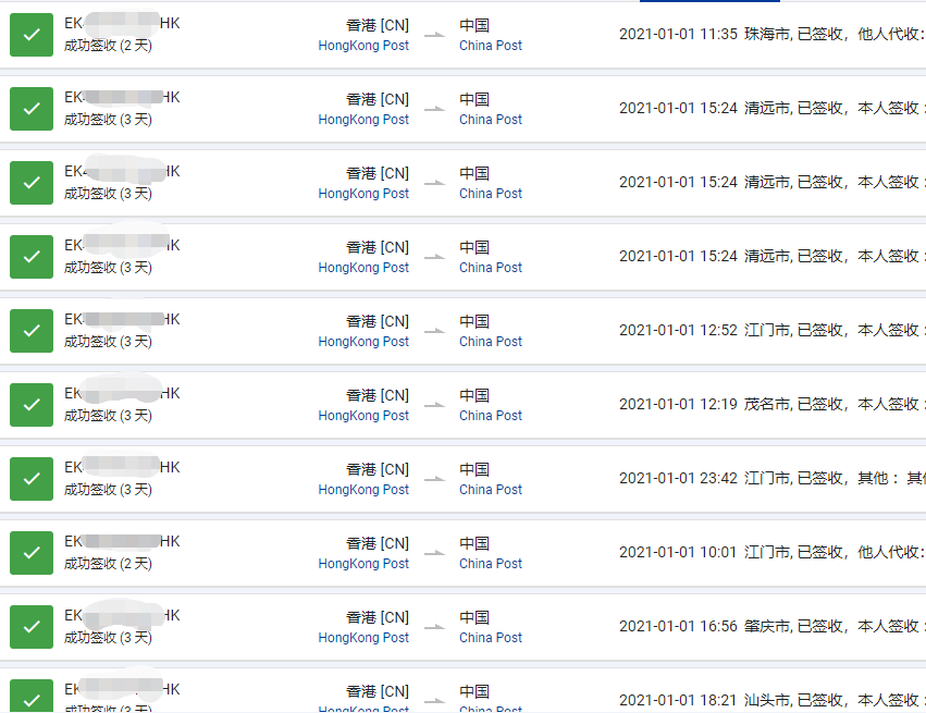 16095731951338.png 8db0e0ce20ab7587c7a498d9cd8af4a.png