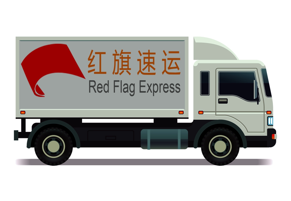 16393573299192.jpg 攝圖網(wǎng)_302618278_面包車帶集裝箱運輸卡車圖示(企業(yè)商用)_副本.jpg