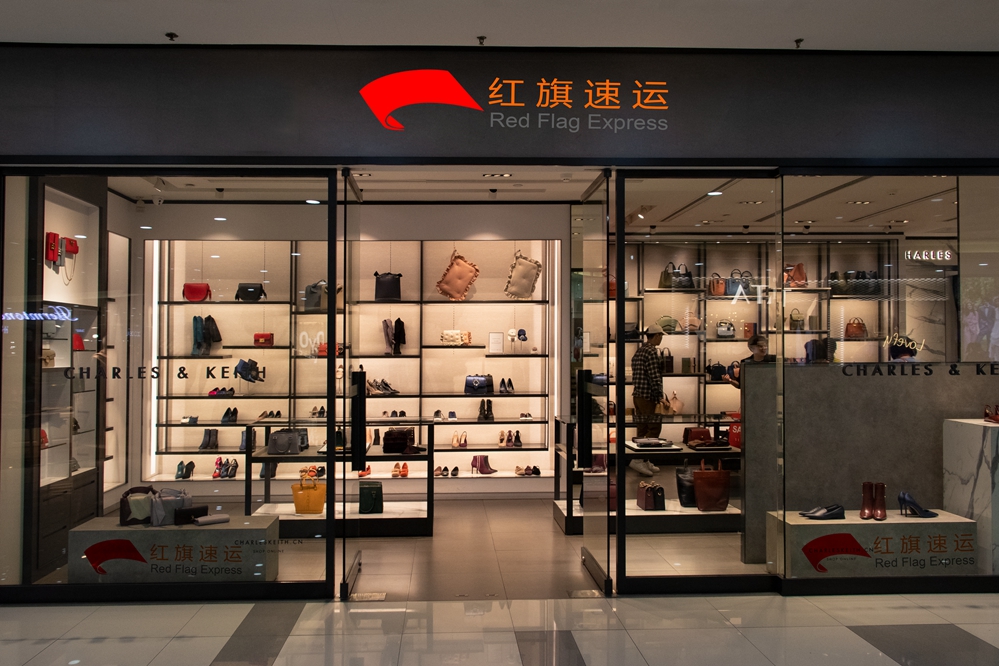 16395537189416.jpg 攝圖網_501098961_鞋包店鋪(企業商用)_副本.jpg