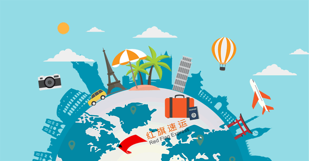 16397047609869.gif 攝圖網_401335351_環游世界gif(企業商用)_副本.gif