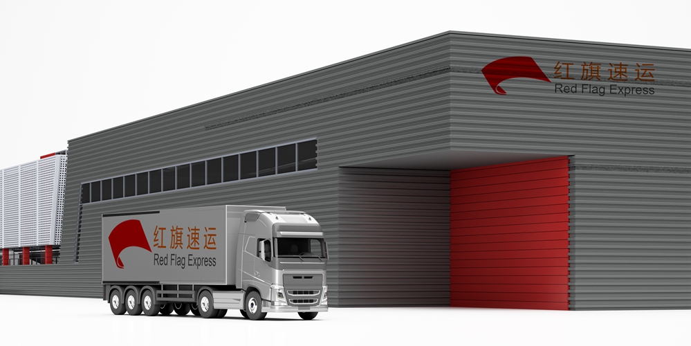16397306608152.jpg 紅旗速運4.jpg