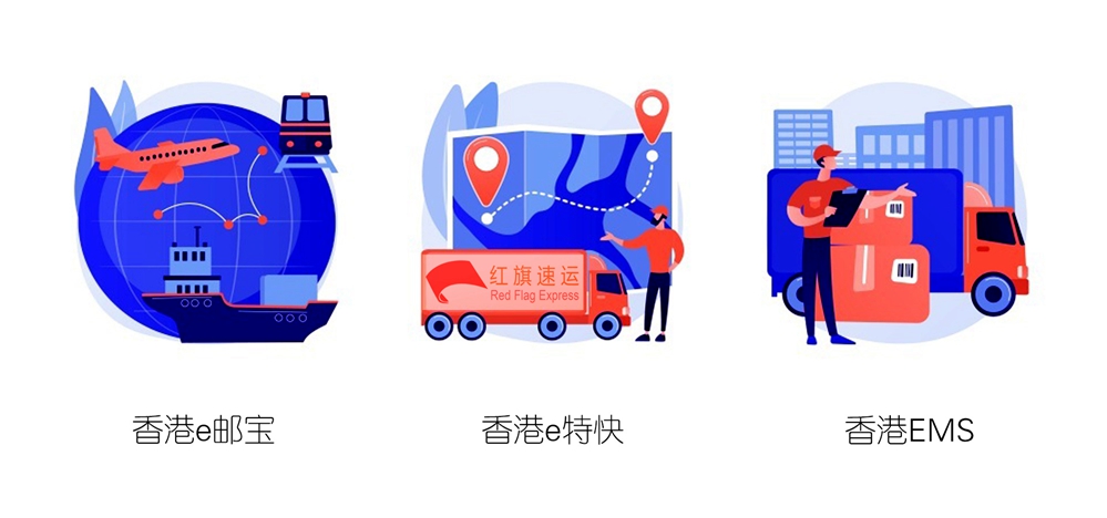 香港轉(zhuǎn)運(yùn)中國 香港轉(zhuǎn)運(yùn)中國