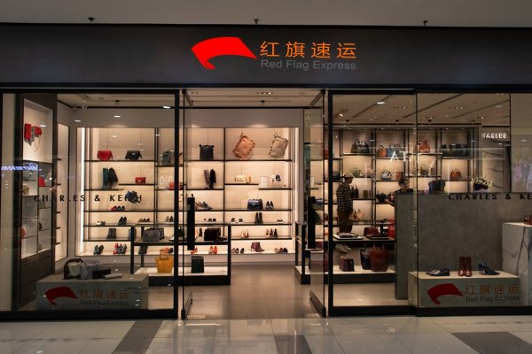 代購奢侈品如何從捷克發貨到中國