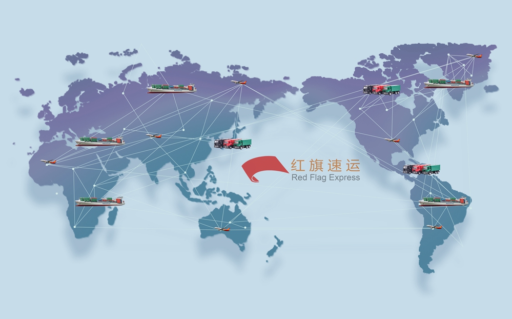 16490564264630.jpg 攝圖網_500687620_世界物流交互(企業商用)_副本.jpg