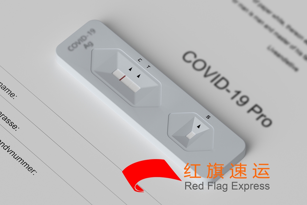 16517175713453.jpg 新冠試劑盒.jpg