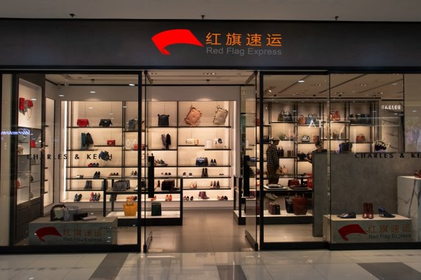 香港轉(zhuǎn)運(yùn)到湖北恩施如何發(fā)貨？