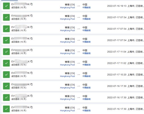 香港直郵內(nèi)地的時效大幅加快！