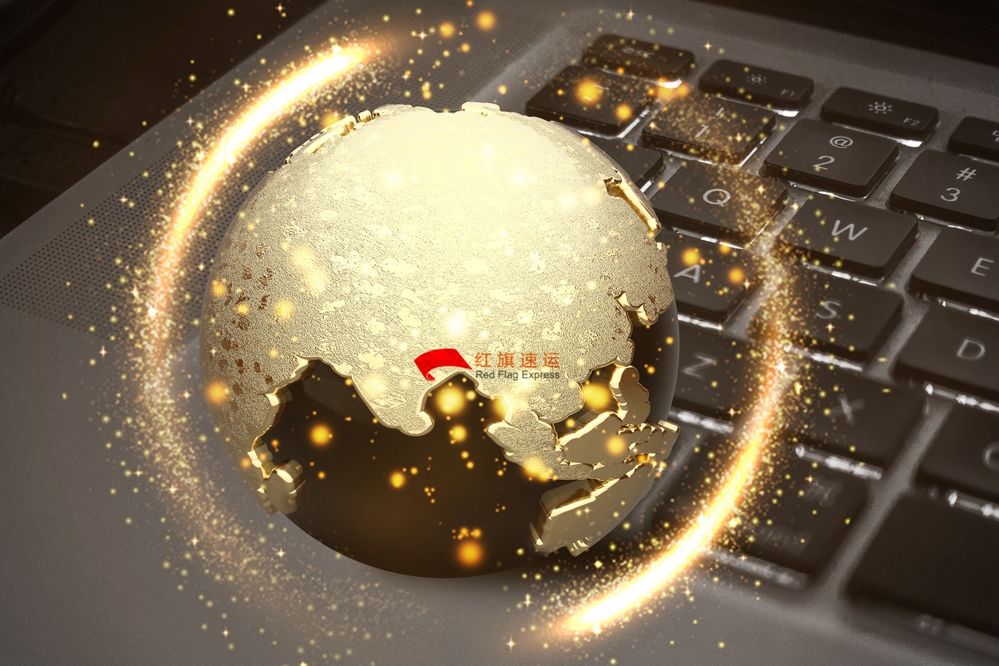 16630538776498.jpg 攝圖網_400172518_全球互聯網經濟(企業商用)_副本.jpg