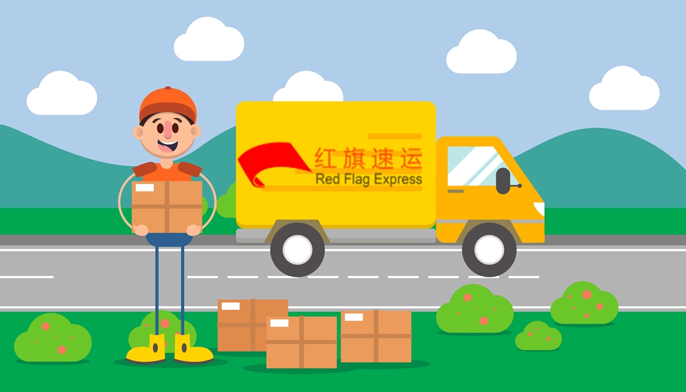 香港轉(zhuǎn)運 香港轉(zhuǎn)運