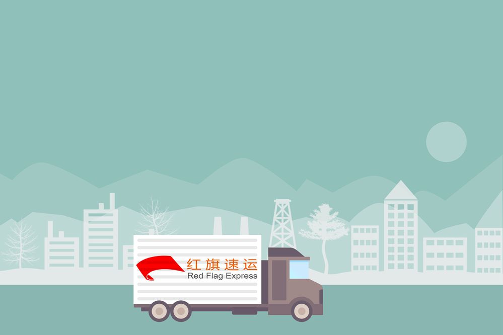 白俄羅斯集運(yùn) 白俄羅斯集運(yùn)