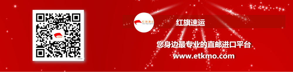 加拿大集運(yùn)，食品集運(yùn)到加拿大