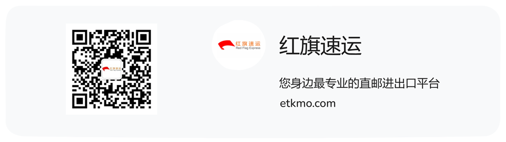 國際快遞進口郵寄回國 國際快遞進口郵寄回國