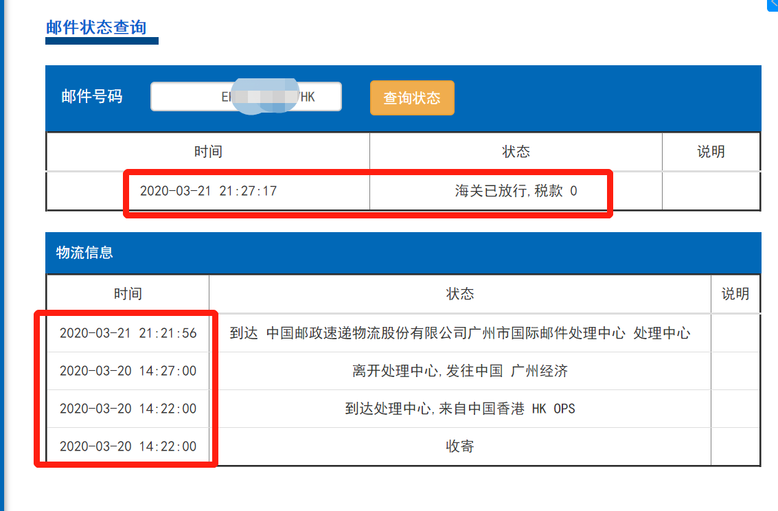 15848919534010.png 微信圖片_20200322234427.png